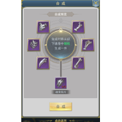 斗罗大陆装备怎么分解
