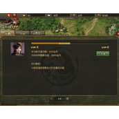 攻城掠地没银币怎么办