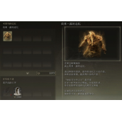艾尔登法环葛孚雷追忆换什么好