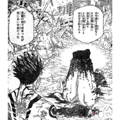 2.5条悟是什么梗