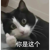 左眼为了忘记你右眼为了记住你梗是什么意思