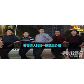 奢香夫人科目一梗是什么意思