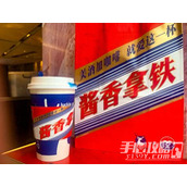 茅台料酒梗是什么意思
