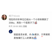 1花西子梗是什么意思