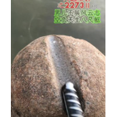 大型磨钢传奇梗是什么意思