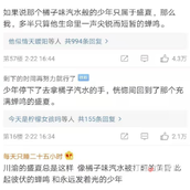 蝉鸣文学梗是什么意思
