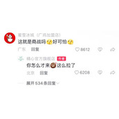高端商战往往是最朴素的方式梗是什么意思