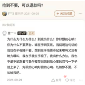 茅台文学梗是什么意思
