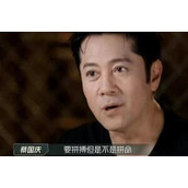 正式确诊为蔡国庆梗是什么意思