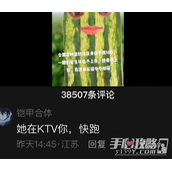他在CPU你梗是什么意思