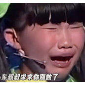 马东叔叔你别数了梗是什么意思