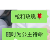你的XX已就位梗是什么意思