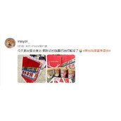 年轻人的第一杯茅台是什么梗