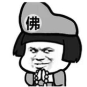 饭前开光梗是什么意思
