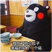 养得铺下来了梗是什么意思