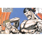 基头四是什么梗