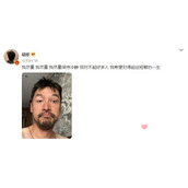 胡歌早F晚E是什么梗