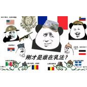 日常乳法梗是什么意思