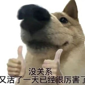 oioioi梗是什么意思