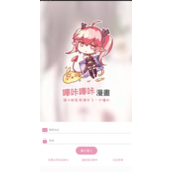 pika粉红app梗是什么意思