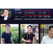 中国大力王秀才梗是什么意思