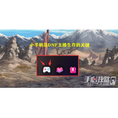 小手柄是什么意思