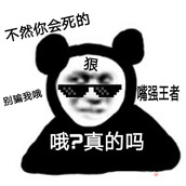 嘴强王者梗是什么意思