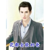 乡土神医优质全文阅读