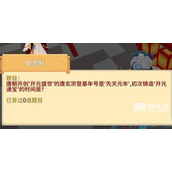 奶块猜灯谜答案2023