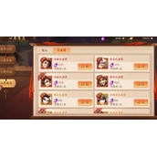 少年三国志2化身技能如何升级