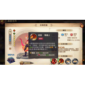 少年三国志2吴国最佳阵容有哪些