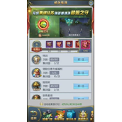 斗罗大陆怎么通关第八章