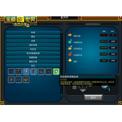 宝藏世界附魔熔炉怎么获得