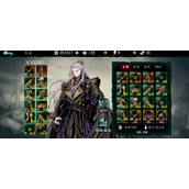 影之刃3惊鸿臂秀在哪