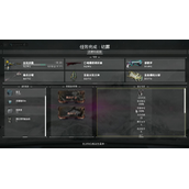 星际战甲怎么看消费记录