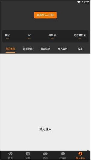 jmcomicron.mic网页版入口推荐