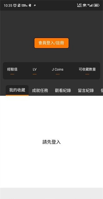 jmcomicron.mic网页版入口推荐