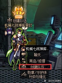 dnf代号盖波加位置推荐