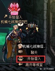 dnf代号盖波加位置推荐
