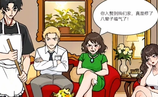 全民剧本大师全关卡通关图文攻略