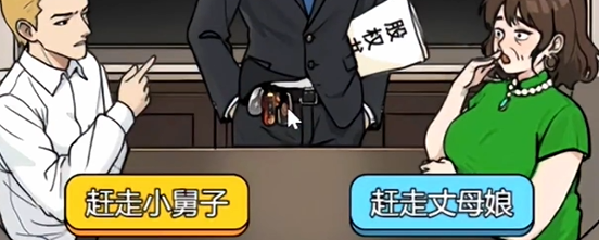 全民剧本大师全关卡通关图文攻略