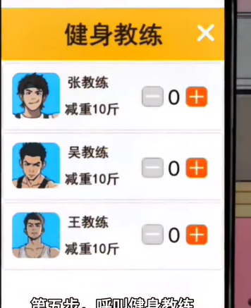 全民剧本大师全关卡通关图文攻略