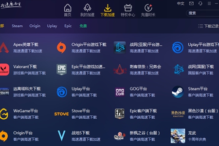 匹诺曹的谎言the server is not reachable解决伎俩步骤