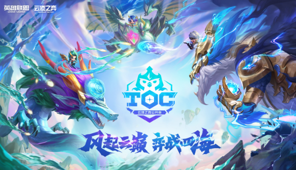 云顶之弈云顶之巅名额获得步骤