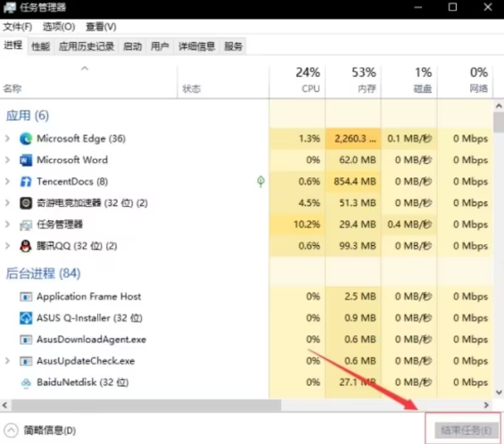 payday3邮箱无效解决伎俩步骤