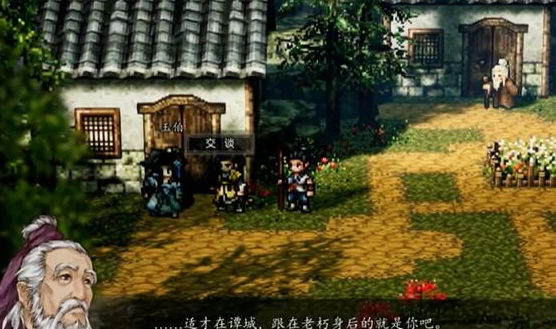 逸剑风云决伤魂曲触发图文攻略