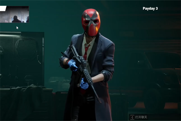 payday3面具摘下步骤