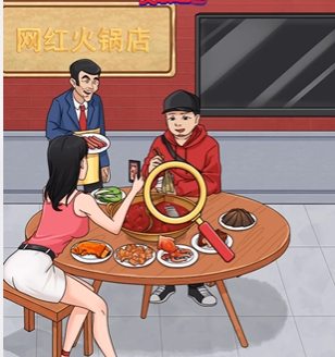 爆梗找茬王牛肉火锅店图文攻略