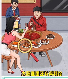 爆梗找茬王牛肉火锅店图文攻略