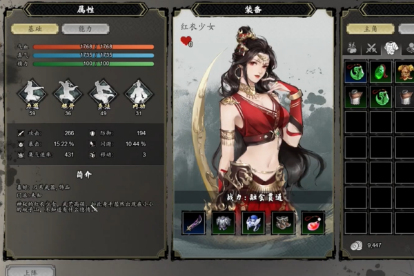 逸剑风云决瑶姬位置